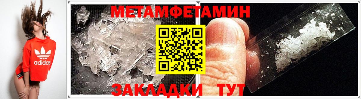 Amphetamine  Вход с VPN  Берёзовский  АМФЕТАМИН 98% 