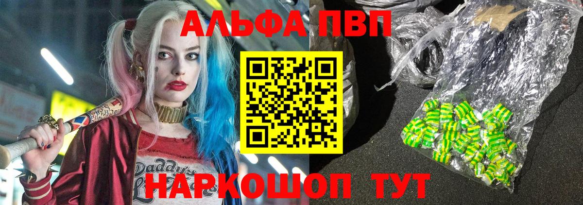 A PVP СК Берёзовский