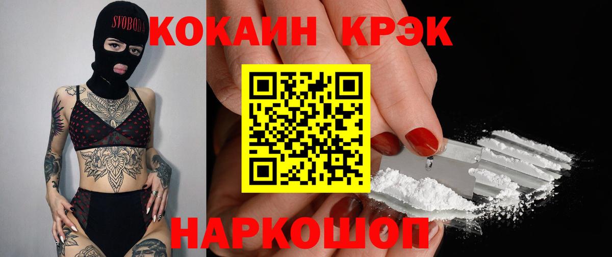 Кодеин Берёзовский