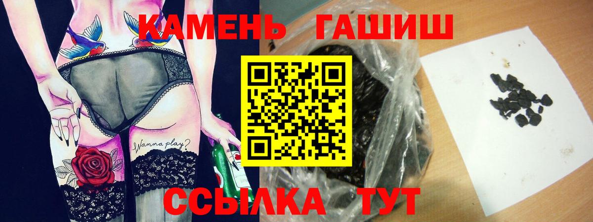 Гашиш AMNESIA HAZE  Вход с VPN  Гашиш Premium  Берёзовский 