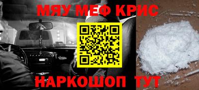 кокаин премиум Апшеронск