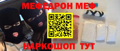 кокаин премиум Апшеронск