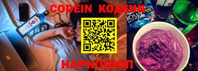 кокаин премиум Апшеронск