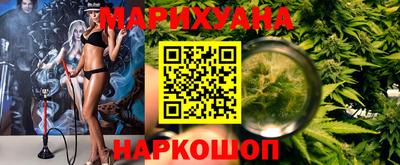 молекула духа Гусь-Хрустальный