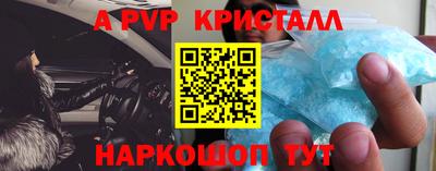 кокаин премиум Апшеронск