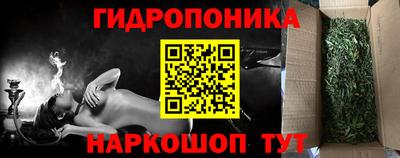 каннабис Аргун