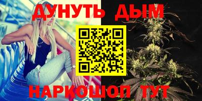 кокаин премиум Апшеронск