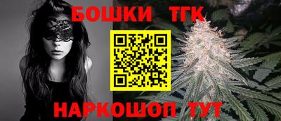 кокаин премиум Апшеронск