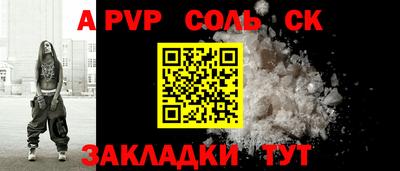 кокаин премиум Апшеронск