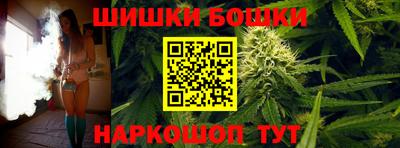 каннабис Аргун
