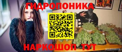 каннабис Аргун