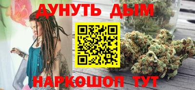 каннабис Аргун