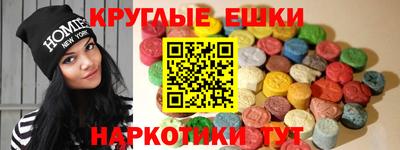 кокаин премиум Апшеронск