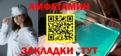 кокаин премиум Апшеронск
