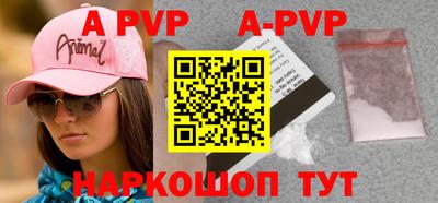 кокаин премиум Апшеронск