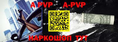 кокаин премиум Апшеронск