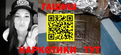 кокаин премиум Апшеронск
