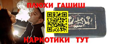 кокаин премиум Апшеронск
