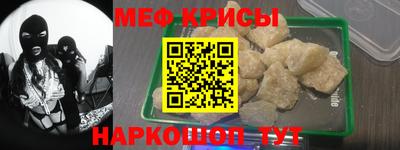 кокаин премиум Апшеронск