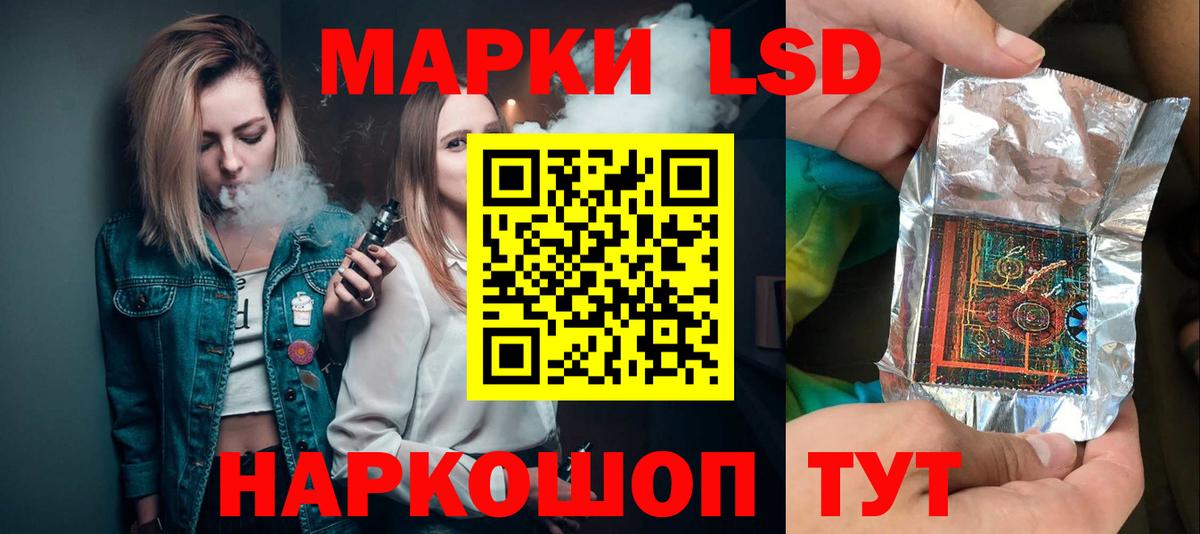 LSD-25 экстази ecstasy  Вход с VPN  Берёзовский 