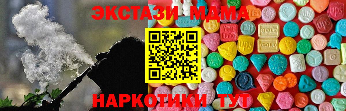 МДМА VHQ Берёзовский