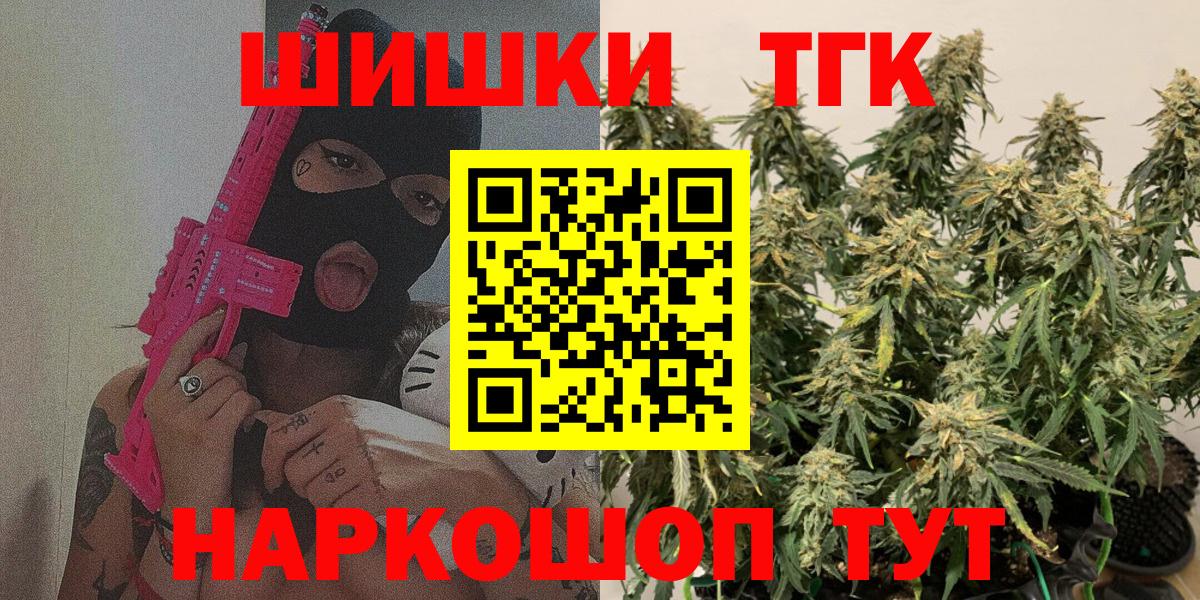 Канабис сатива Берёзовский